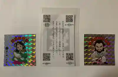 龍ケ崎八坂神社(茨城県)