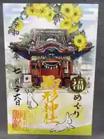 駒形神社(群馬県)