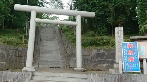 二宮神社の鳥居