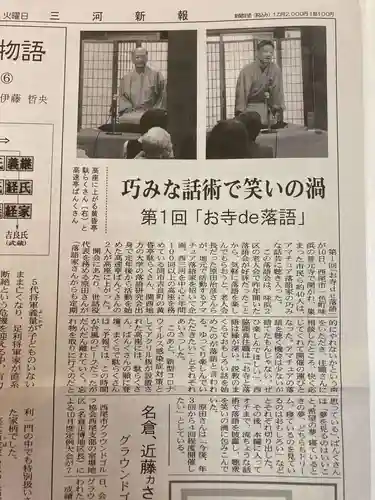 普元寺のその他建物