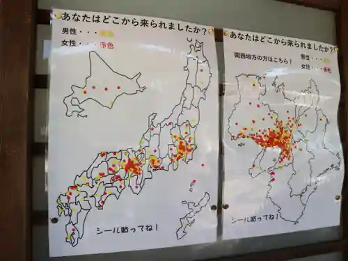 廣田神社(兵庫県)