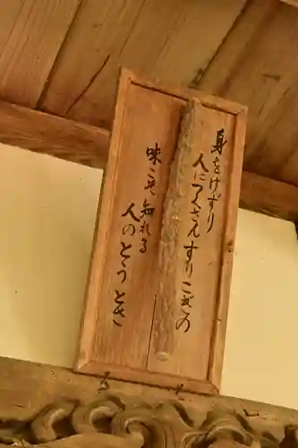 川崎神社(愛媛県)