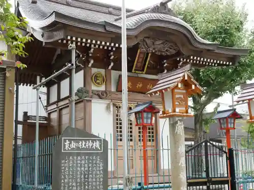 塚越稲荷神社の末社・摂社
