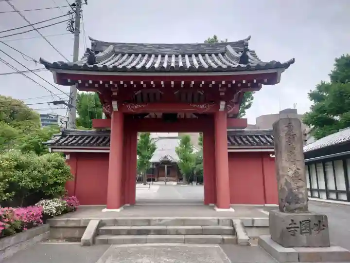 天妙国寺の{uncategorized: "未分類", other: "その他", undefined: "問題あり", building: "その他建物", grave: "お墓", sacred_gate: "鳥居", guardian: "狛犬", statue: "像", buddha: "仏像", history: "歴史", nature: "自然", garden: "庭園", animal: "動物", pagoda: "塔", temizu: "手水舎", mountain_gate: "山門・神門", sanctuary: "本殿・本堂", subordinate: "末社・摂社", art: "芸術", scenery: "景色", jizo: "地蔵", ema: "絵馬", goshuin: "御朱印", omikuji: "おみくじ", items: "授与品その他", amulet: "お守り", goshuincho: "御朱印帳", eats: "食事", festival: "お祭り", votive_dance: "神楽", shichigosan: "七五三参", wedding: "結婚式", experience: "体験その他", initially: "初詣", around: "周辺", anti_infection: "感染症対策"}