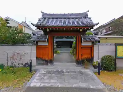 慈福寺の山門・神門