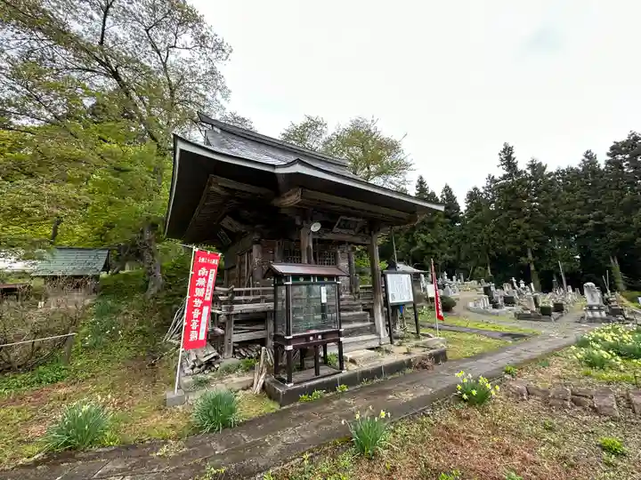 西明寺(山形県)