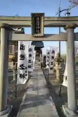 白髭神社の末社