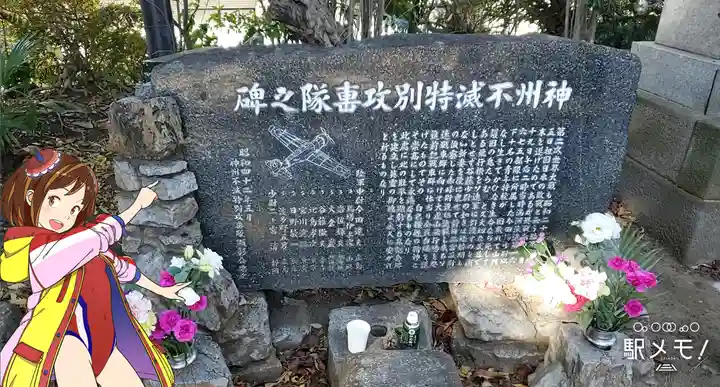 観音寺(世田谷山観音寺)のその他建物