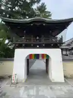 善通寺(香川県)