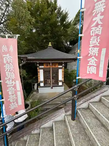 筑波山大御堂のその他建物