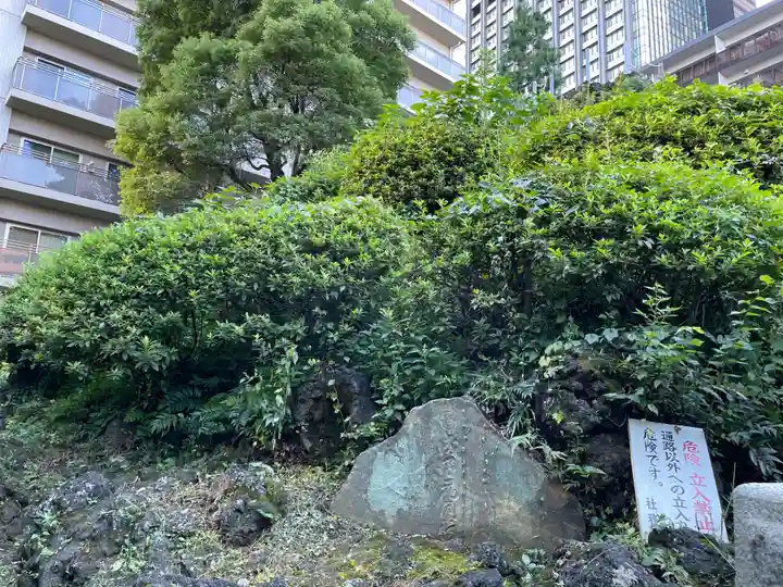 成子天神社のその他建物