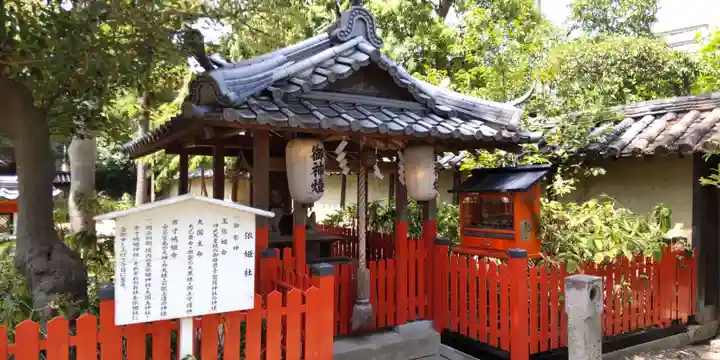 片埜神社(大阪府)