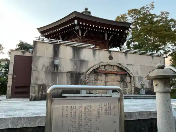 河野西入坊のその他建物