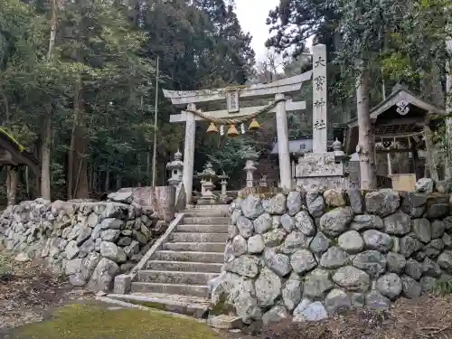 大宝天皇神社の{uncategorized: "未分類", other: "その他", undefined: "問題あり", building: "その他建物", grave: "お墓", sacred_gate: "鳥居", guardian: "狛犬", statue: "像", buddha: "仏像", history: "歴史", nature: "自然", garden: "庭園", animal: "動物", pagoda: "塔", temizu: "手水舎", mountain_gate: "山門・神門", sanctuary: "本殿・本堂", subordinate: "末社・摂社", art: "芸術", scenery: "景色", jizo: "地蔵", ema: "絵馬", goshuin: "御朱印", omikuji: "おみくじ", items: "授与品その他", amulet: "お守り", goshuincho: "御朱印帳", eats: "食事", festival: "お祭り", votive_dance: "神楽", shichigosan: "七五三参", wedding: "結婚式", experience: "体験その他", initially: "初詣", around: "周辺", anti_infection: "感染症対策"}