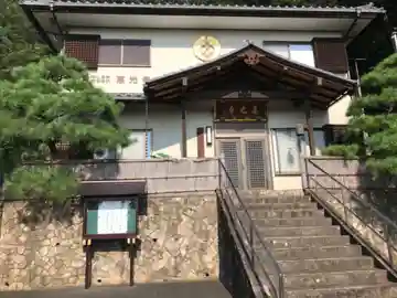 恵光寺のその他建物