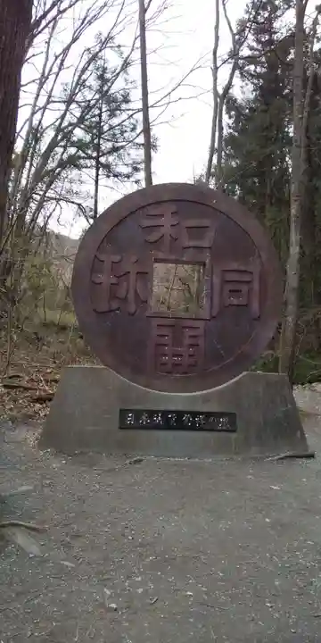 聖神社のその他建物