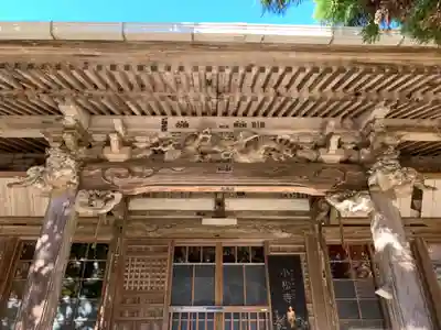 小松寺(千葉県)