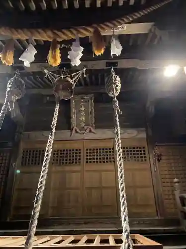 三春大神宮(福島県)