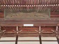 玉林寺(愛知県)