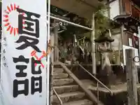 田瀬神社のその他建物