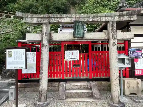 相槌神社(京都府)