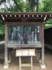 靖國神社の歴史