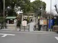 伊奴神社(愛知県)