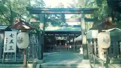 豊國神社(愛知県)