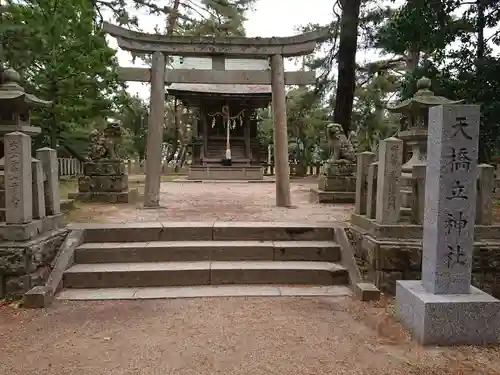 天橋立神社の鳥居