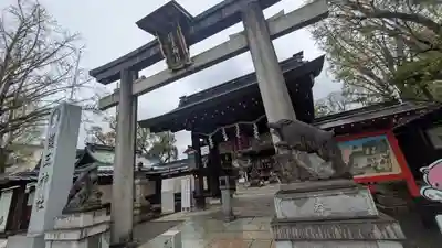 護王神社(京都府)