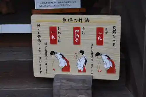 出雲大社相模分祠のその他建物