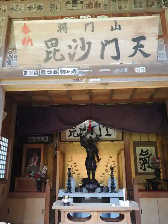神田山延命院(茨城県)