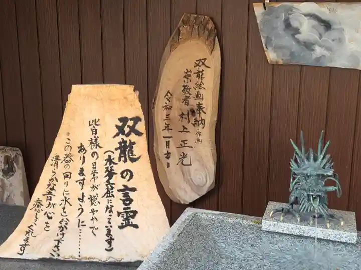 小野八幡神社(兵庫県)