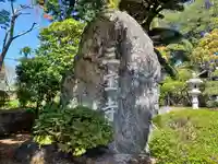 三寳寺(東京都)