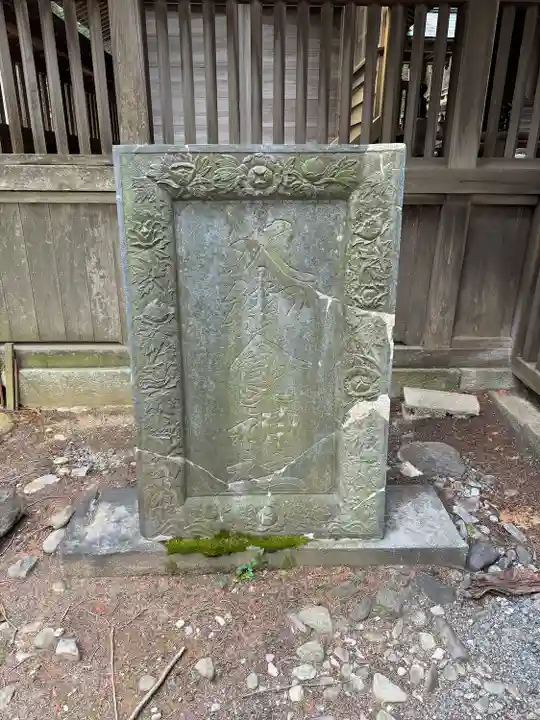大御食神社(長野県)