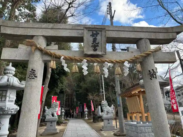 星田妙見宮の{uncategorized: "未分類", other: "その他", undefined: "問題あり", building: "その他建物", grave: "お墓", sacred_gate: "鳥居", guardian: "狛犬", statue: "像", buddha: "仏像", history: "歴史", nature: "自然", garden: "庭園", animal: "動物", pagoda: "塔", temizu: "手水舎", mountain_gate: "山門・神門", sanctuary: "本殿・本堂", subordinate: "末社・摂社", art: "芸術", scenery: "景色", jizo: "地蔵", ema: "絵馬", goshuin: "御朱印", omikuji: "おみくじ", items: "授与品その他", amulet: "お守り", goshuincho: "御朱印帳", eats: "食事", festival: "お祭り", votive_dance: "神楽", shichigosan: "七五三参", wedding: "結婚式", experience: "体験その他", initially: "初詣", around: "周辺", anti_infection: "感染症対策"}