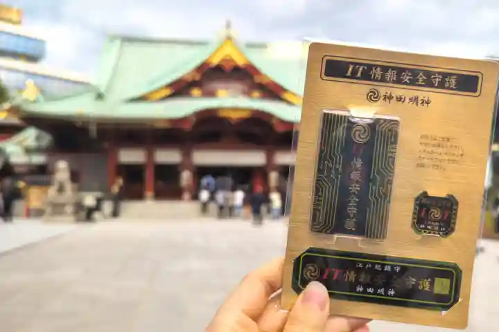 神田神社(神田明神)(東京都)