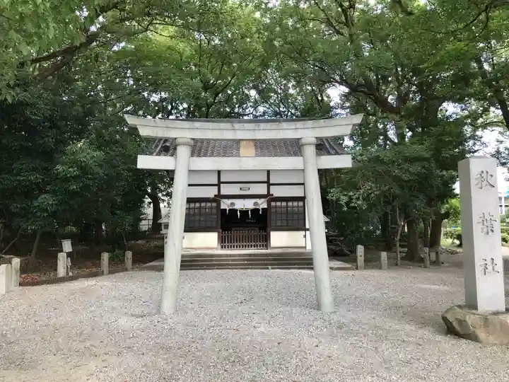 知立神社の末社・摂社