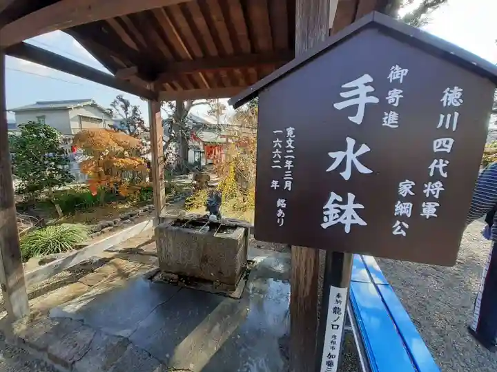 帯解寺(奈良県)