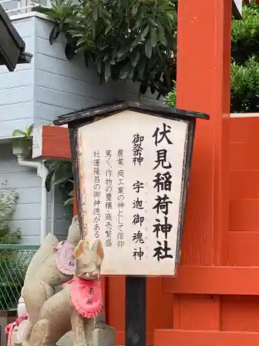 神鳥前川神社の狛犬