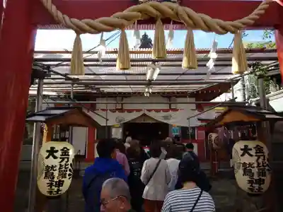 金刀比羅大鷲神社の本殿・本堂