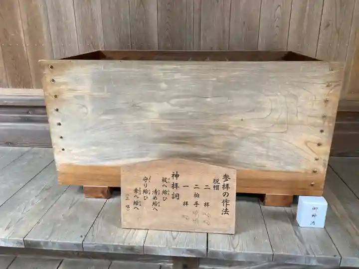 雨引千勝神社(茨城県)