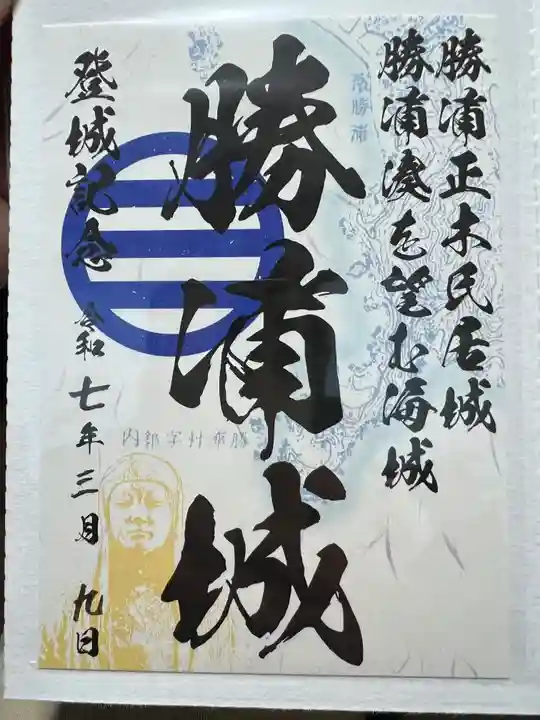 遠見岬神社(千葉県)