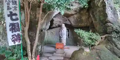 浄智寺(神奈川県)