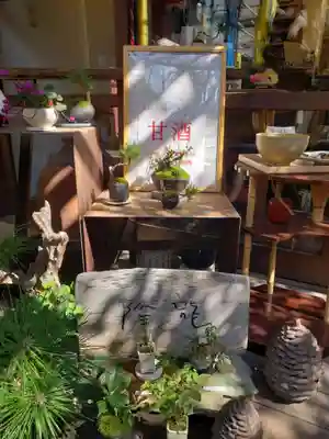 陽運寺(東京都)