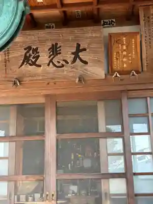 妙音寺(福岡県)