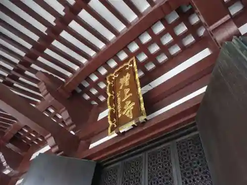 増上寺のその他建物