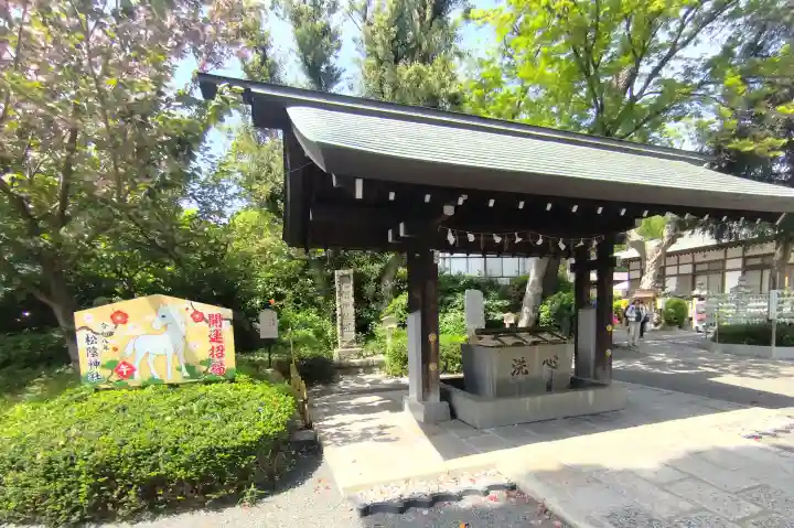 松陰神社の{uncategorized: "未分類", other: "その他", undefined: "問題あり", building: "その他建物", grave: "お墓", sacred_gate: "鳥居", guardian: "狛犬", statue: "像", buddha: "仏像", history: "歴史", nature: "自然", garden: "庭園", animal: "動物", pagoda: "塔", temizu: "手水舎", mountain_gate: "山門・神門", sanctuary: "本殿・本堂", subordinate: "末社・摂社", art: "芸術", scenery: "景色", jizo: "地蔵", ema: "絵馬", goshuin: "御朱印", omikuji: "おみくじ", items: "授与品その他", amulet: "お守り", goshuincho: "御朱印帳", eats: "食事", festival: "お祭り", votive_dance: "神楽", shichigosan: "七五三参", wedding: "結婚式", experience: "体験その他", initially: "初詣", around: "周辺", anti_infection: "感染症対策"}