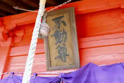 大雄院のその他建物