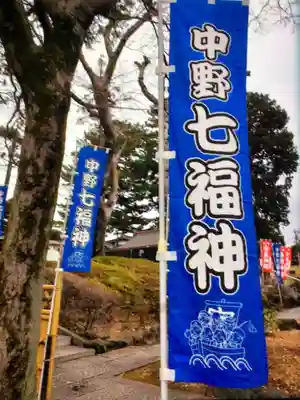 中野沼袋氷川神社(東京都)